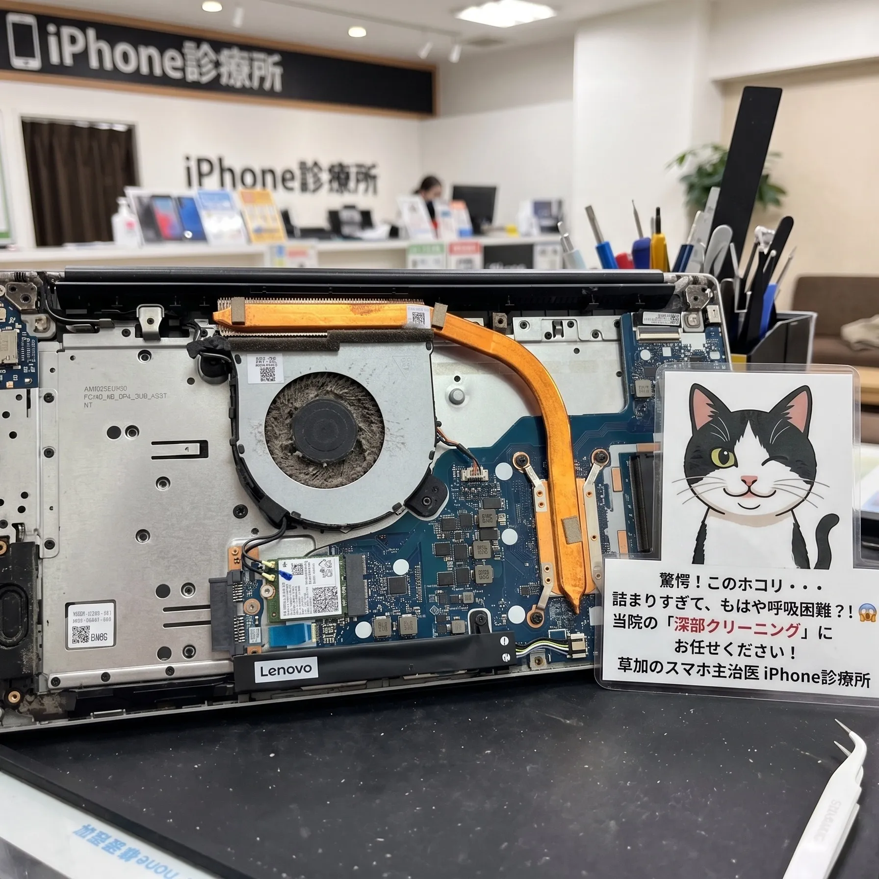 【衝撃】PCが「爆音」を上げている本当の理由…🌪️